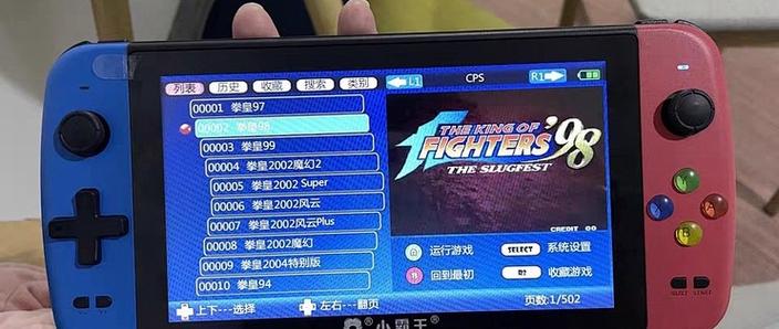 怎么连接电视游戏机