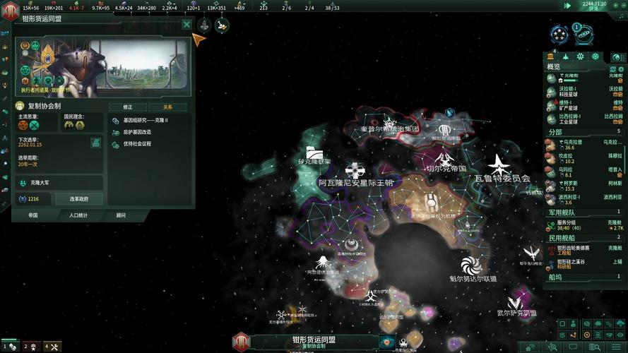 群星stellaris攻略