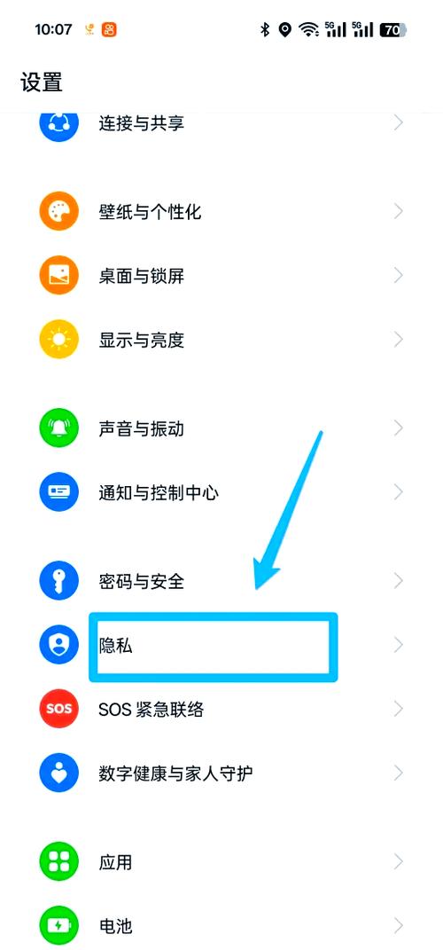 手机被偷,手机相册有隐私怎么办