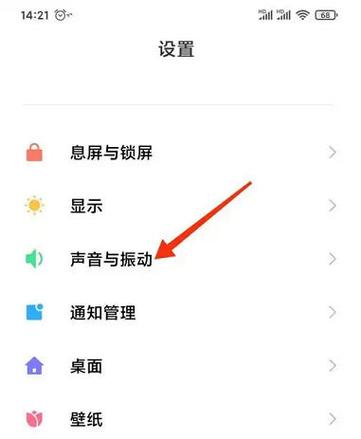 怎么解除耳机时长限制