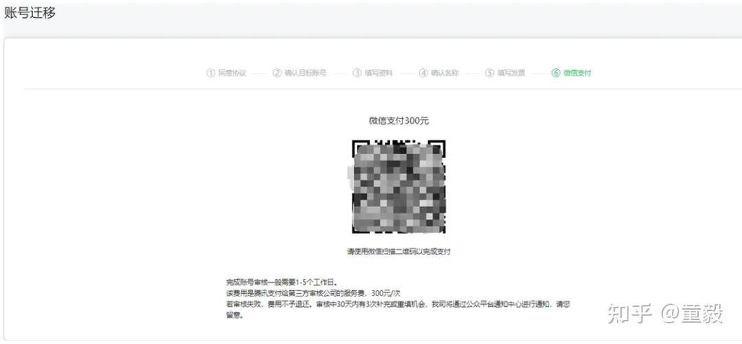 日月网创公众号