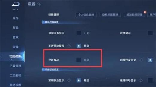 王者开8分钟了为啥不能观战