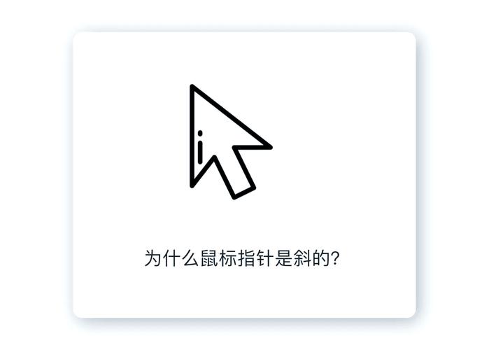 鼠标指针偏离实际位置