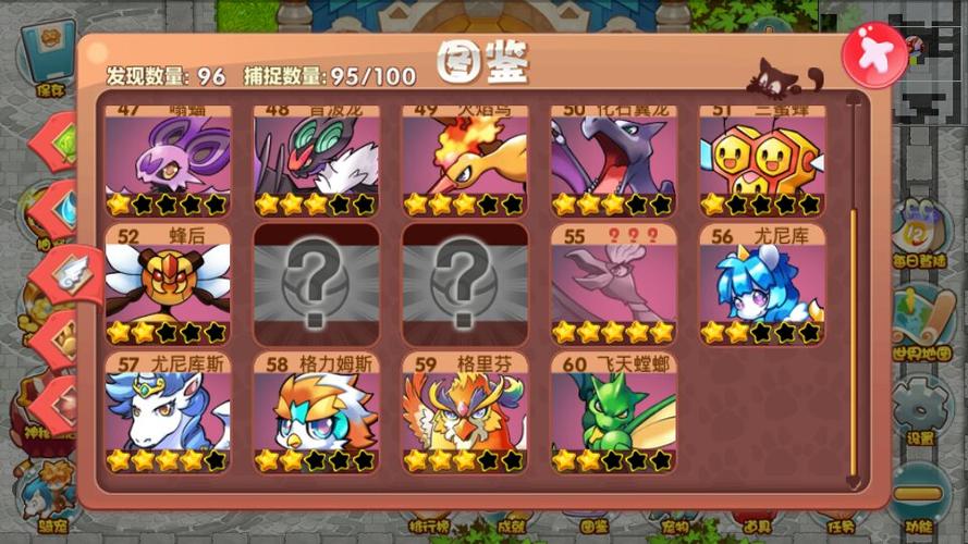 口袋妖怪单机版神兽怎么获得