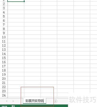 表格信息自动同步