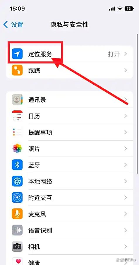 苹果手机电量低于20提醒怎么关闭