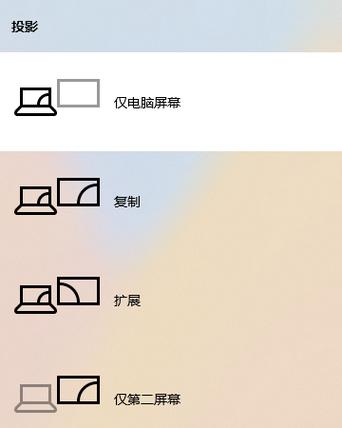 电视显示pc怎么解决