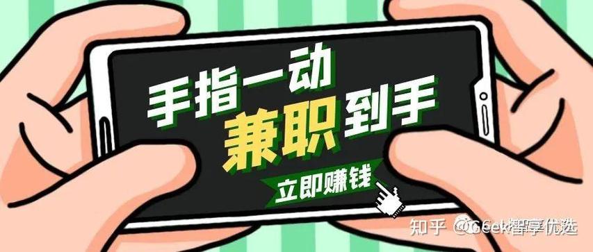 兼职网编是干什么的