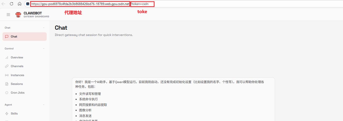 token授权