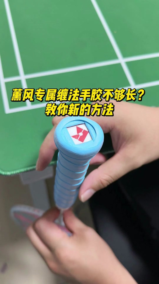 最好用的手胶