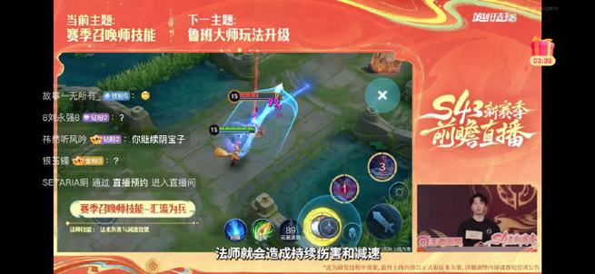 王者荣耀常用职业关闭不了