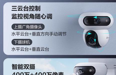 萤石云监控一直红灯没反应