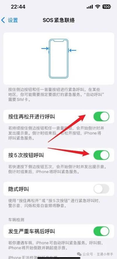 手机通话旁边人都能听见怎么办