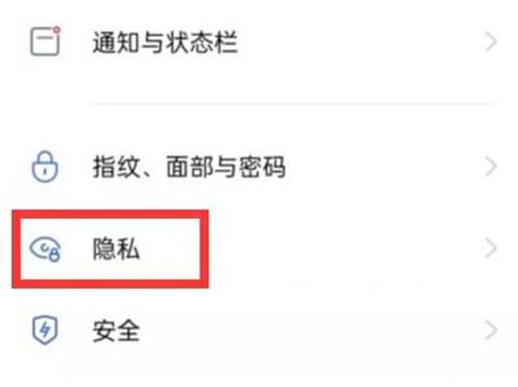 王者荣耀怎么设置组队权限
