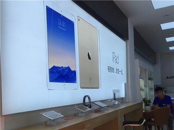 昭通iphone苹果专卖店地址