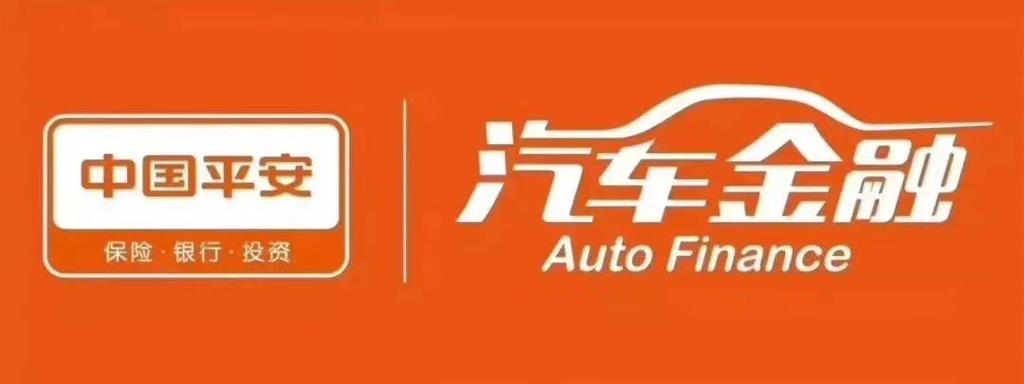 平安银行贷款可靠吗