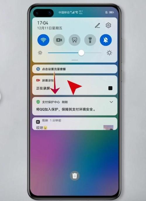 手机强制旋转屏幕软件