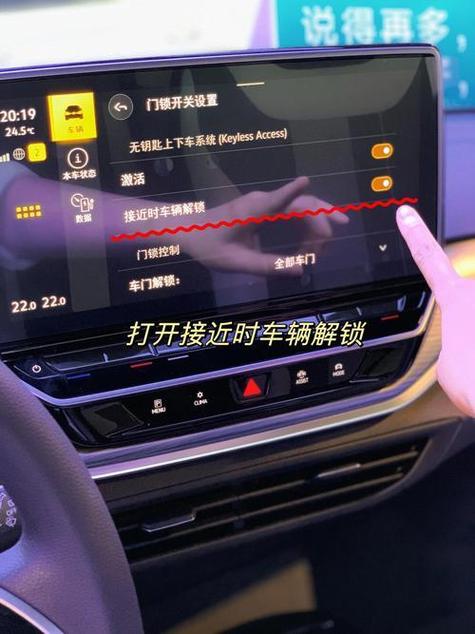 无钥匙进入怎么开启和关闭熄火