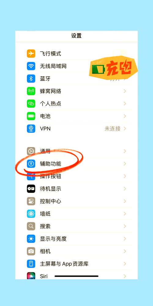 信用社蓝牙怎么连手机