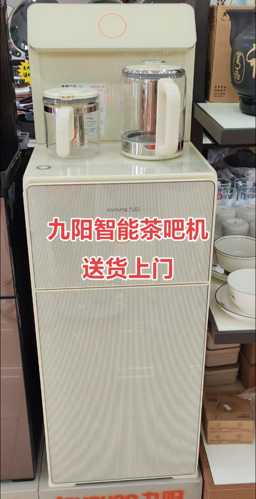 九阳茶吧机使用方法视频