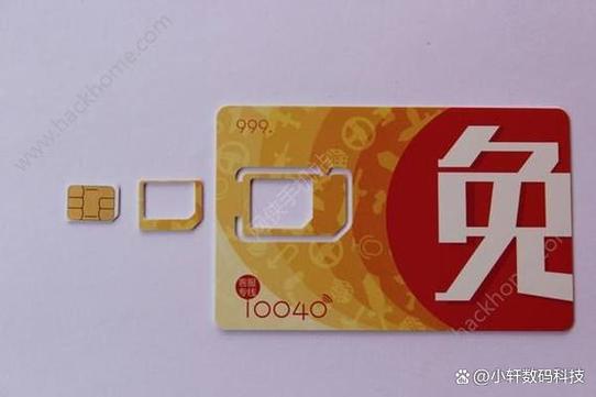 蜗牛移动卡怎么消