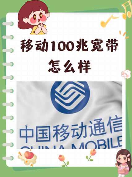 100兆宽带实际能超过100兆吗