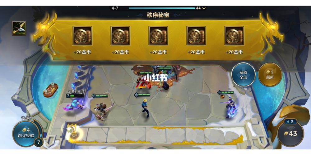 手游金铲铲无限金币