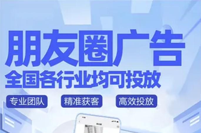 微信朋友圈广告怎么找以前的