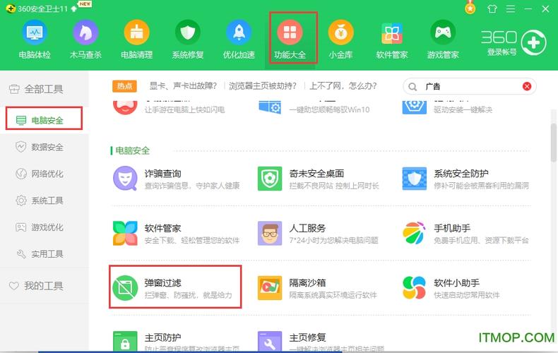 安全下载和普通下载有什么区别