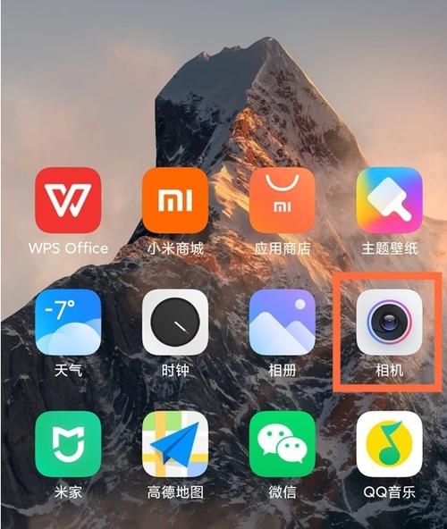 小米相机微距模式在哪