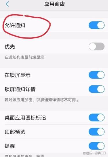 vivo手机屏幕表面运行应用怎么删除