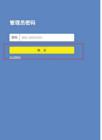 微信付款每次都要输密码