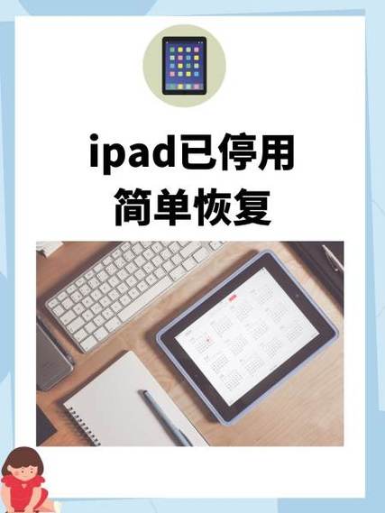 平板突然自己重启是怎么回事