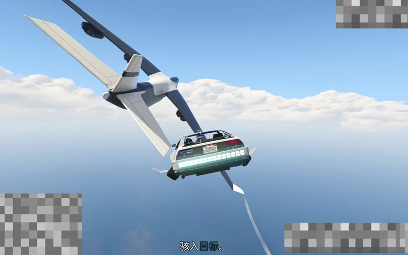 gta5德罗索导弹如何锁定玩家