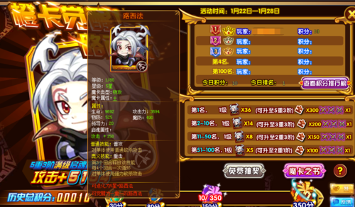 龙斗士怎么觉醒