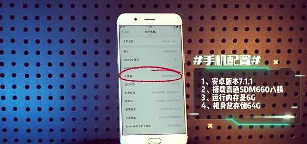 oppor11s强制跳过密码