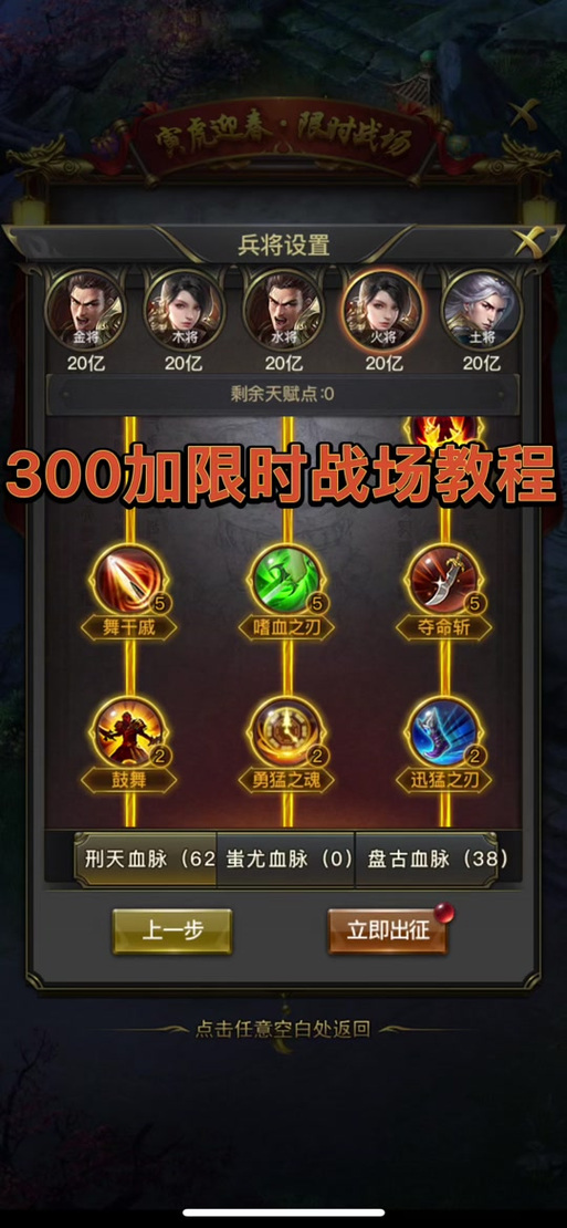 一刀传世技能搭配攻略