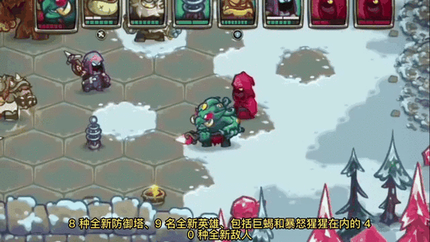 王国保卫战四部曲顺序