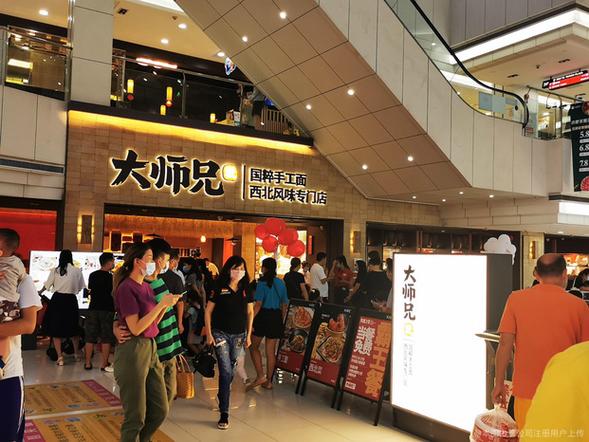 大师兄连锁店所有门店