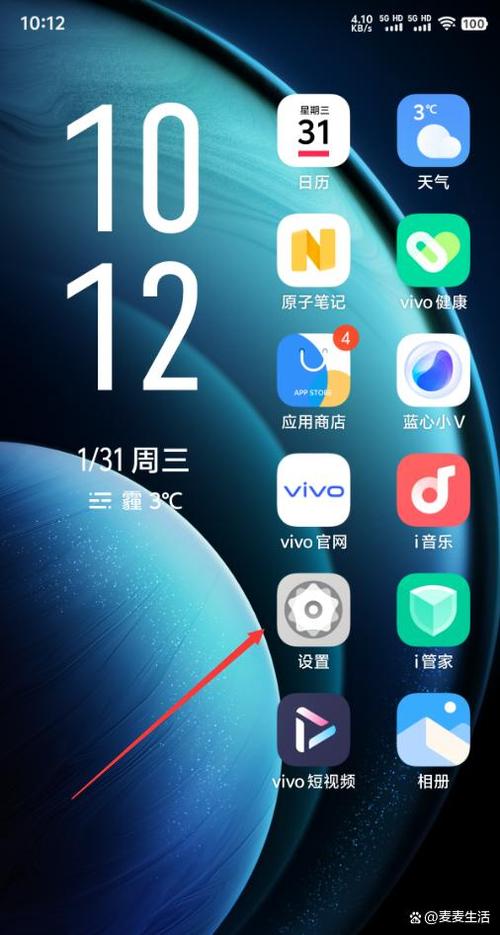 vivo怎么查自己的手机号码