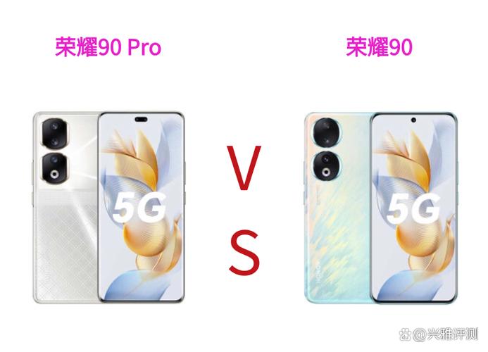 荣耀90pro跟荣耀90区别