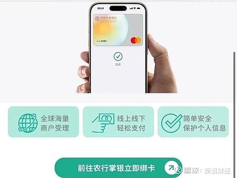 银行卡优惠支付安全吗