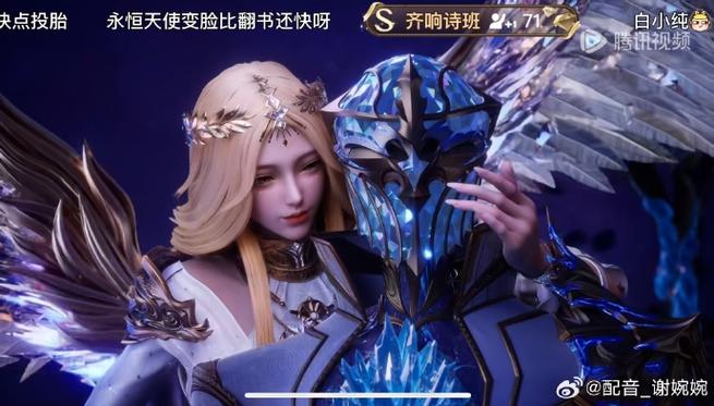 永恒天使的邀请码在哪