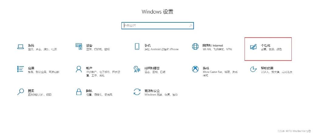 win10系统优化设置