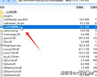 cad的注册机怎么弄