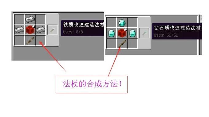 我的世界苹果怎么装mod