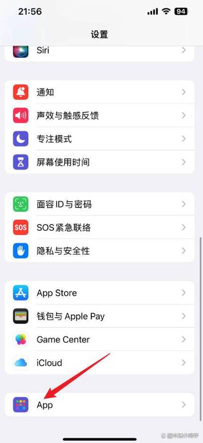 iphone弹窗怎么关闭