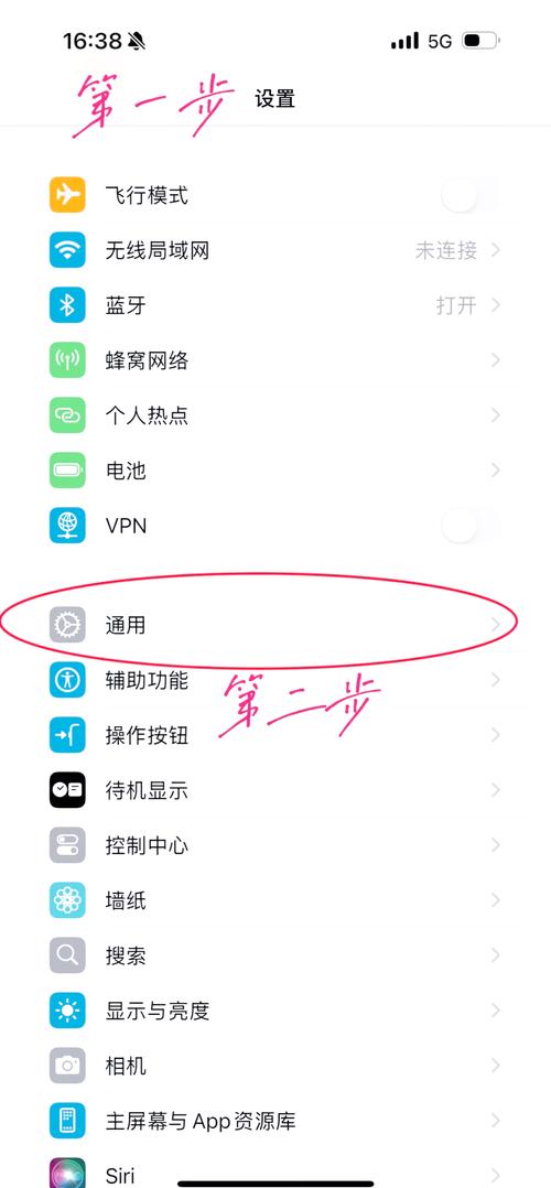 手机屏幕从侧面看是黑的是怎么弄的