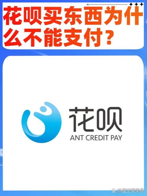 淘宝能用花呗支付吗