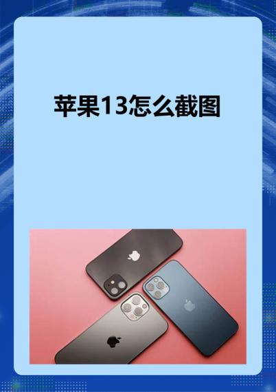iphone13 不能上网